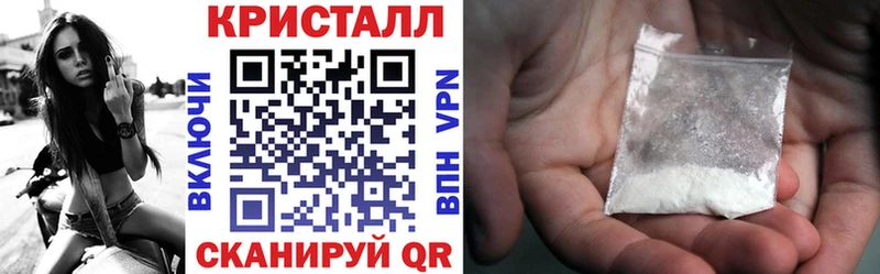 Купить закладки  Курчатов  Амфетамин VHQ 