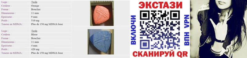 Купить закладки  Курчатов  Экстази диски 