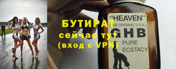 стаф Инта