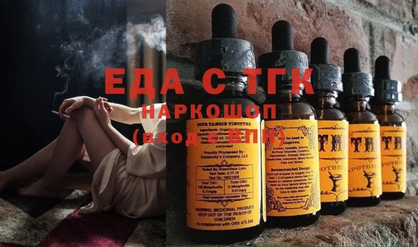 твердый Инсар