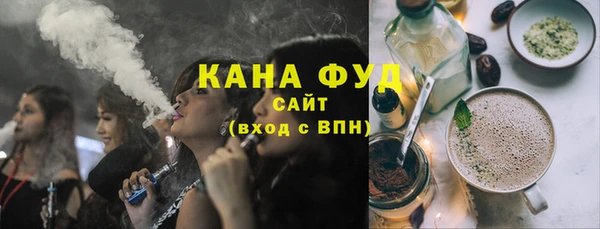 гашиш Иннополис