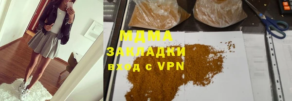 твердый Инсар