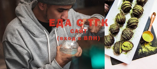 стаф Инта