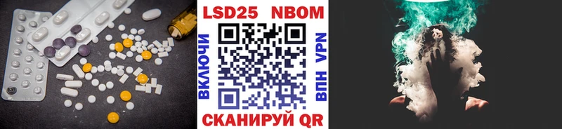 Купить где  Курчатов  ЛСД экстази ecstasy 