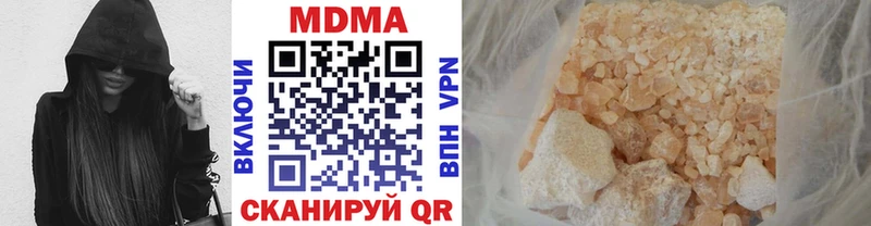 Купить  Курчатов  MDMA VHQ 