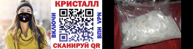 МЕТАМФЕТАМИН пудра  Купить закладки  Курчатов 