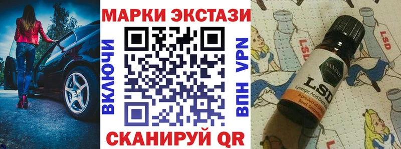 Купить где  Курчатов  Марки 25I-NBOMe 1,8мг 