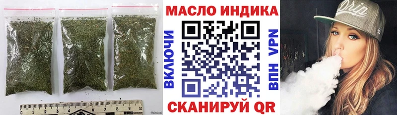 Купить где  Курчатов  ТГК Wax 