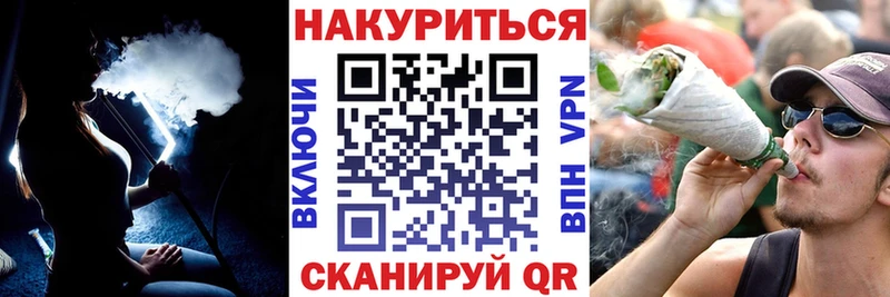 Бошки марихуана план  Купить закладки  Курчатов 